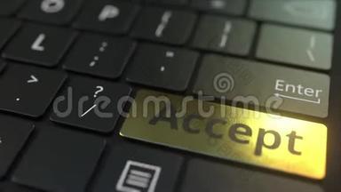 黑色电脑键盘和金色收纳键.. 概念三维动画